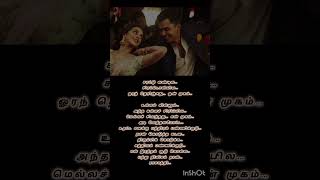 Download lagu sarattu vandila siratoliyil un mugam 🥰✨ #love #whatappstatus#kaatru veliyidai😍 mp3