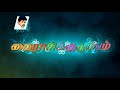 கை ராசி குடும்பம் Ep 30 KAIRASI KUDUMBAM Tamil Serial Jaya TV Rewind