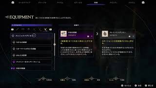 #04【ちゃばlive】 FINAL FANTASY XVI【初めてのFF】