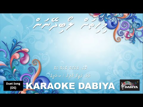 Mihithah loabi dheynan (DS) Ye Kahan aa gaye hum by Karaoke DABIYA