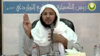 صورة شرح الآجرومية الدرس الرابع د   سليمان العيوني