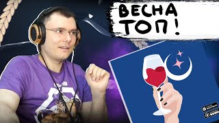 Медиа рецензия