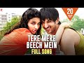 Tere Mere Beech Mein Full Song Shuddh Desi Romance Sushant Singh Rajput Parineeti Chopra