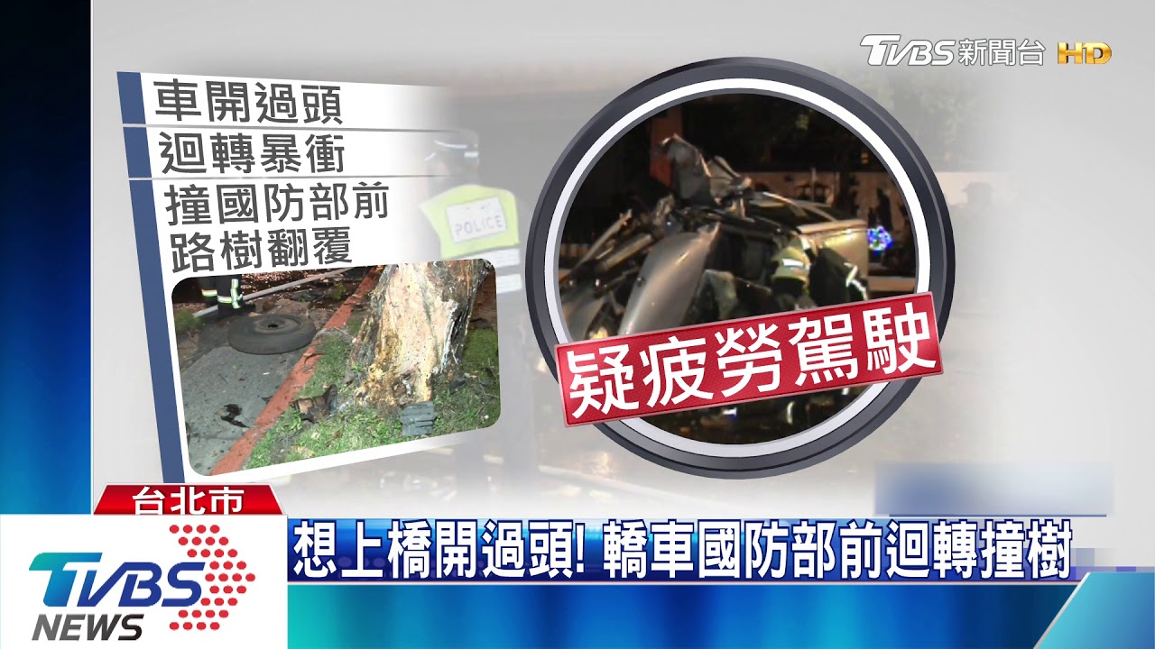 車頭毀!19歲駕駛迴轉失控撞樹 側翻2傷