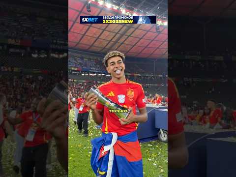 Ламин Ямаль — это безумие 😳 #футбол #роналду #реалмадрид #месси #барселона #ямал #апл #мбаппе