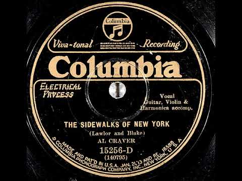 The Sidewalks of New York ~ Al Craver with Guitar, Violin, and Harmonica Accomp. (1928)