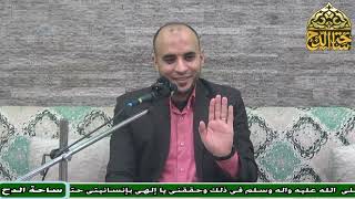 7  د . تامر خضر, المجلس السابع (النبأ العظيم)