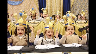 מסיבת חומש בחיידר תולדות אהרן בבית שמש