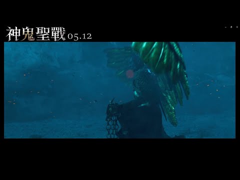 《神鬼聖戰》The Devil Conspiracy｜05.12 一觸即發