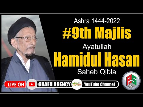 Ayatullah Hamidul Hasan | 9th Majlis | Ashra 1444 - 2022 | Madarsa Nazmia | Lucknow India