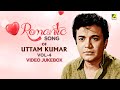 Romantic Songs Of Uttam Kumar Vol 4 Bengali Movie Songs Video Jukebox Mahanayak Uttam Kumar