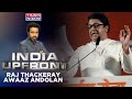 Raj Slams Azaan Awaazjeevis Why Maharashtra Sarkar Not Implementing The Law India Upfront