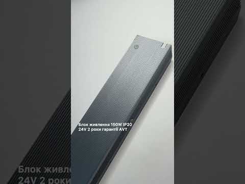 Led блок питания 24V 6.25А 150Вт IP20 AVT - фото 1 - id-p2549913405
