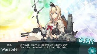 【艦これ】2016夏イベ「迎撃！第二次マレー沖海戦」E-4甲
