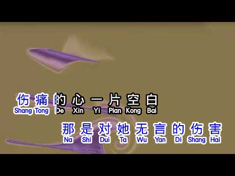 金润吉  《 迟来的爱 》  chi lai de ai