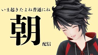 おはちょりお昼ご飯たべたべ配信