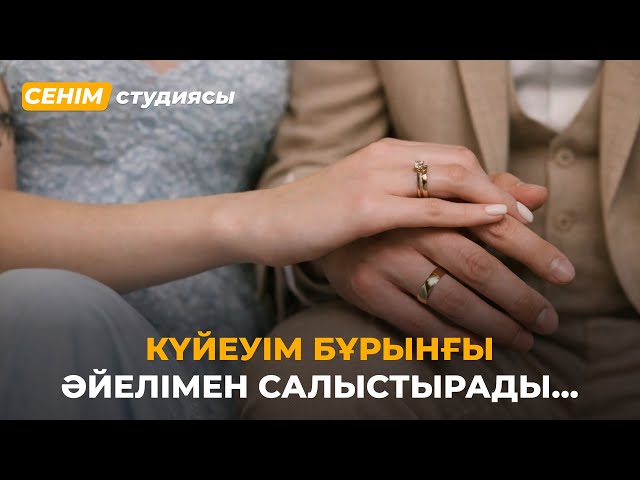 Антистресс ойыншық эмоциялық тәуелділік тудыра ма?