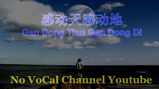 Download lagu Gan Dong Tian Gan Dong Di ( 感动天感动地 ) Female Karaoke Mandarin - No Vocal mp3 Download lagu Gan Dong Tian Gan Dong Di ( 感动天感动地 ) Female Karaoke Mandarin - No Vocal mp3