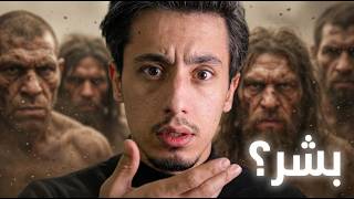 الحقيقة الصادمة عن يأجوج ومأجوج.. | قصة حياتك