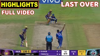 DC VS KKR Last Over | Delhi Capitals Vs Kolkata Knight Riders Full Match Highlights | SHUBMAN GILL