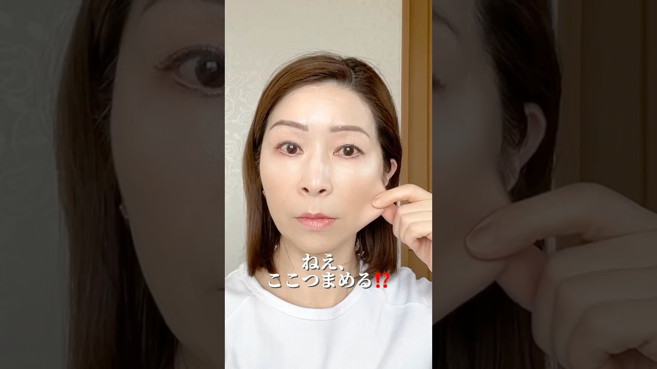 ねえ、ここつまめる⁉️