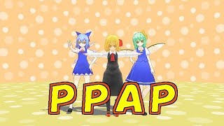 【ＭＭＤ】なかよしトリオでＰＰＡＰ【むきみん】
