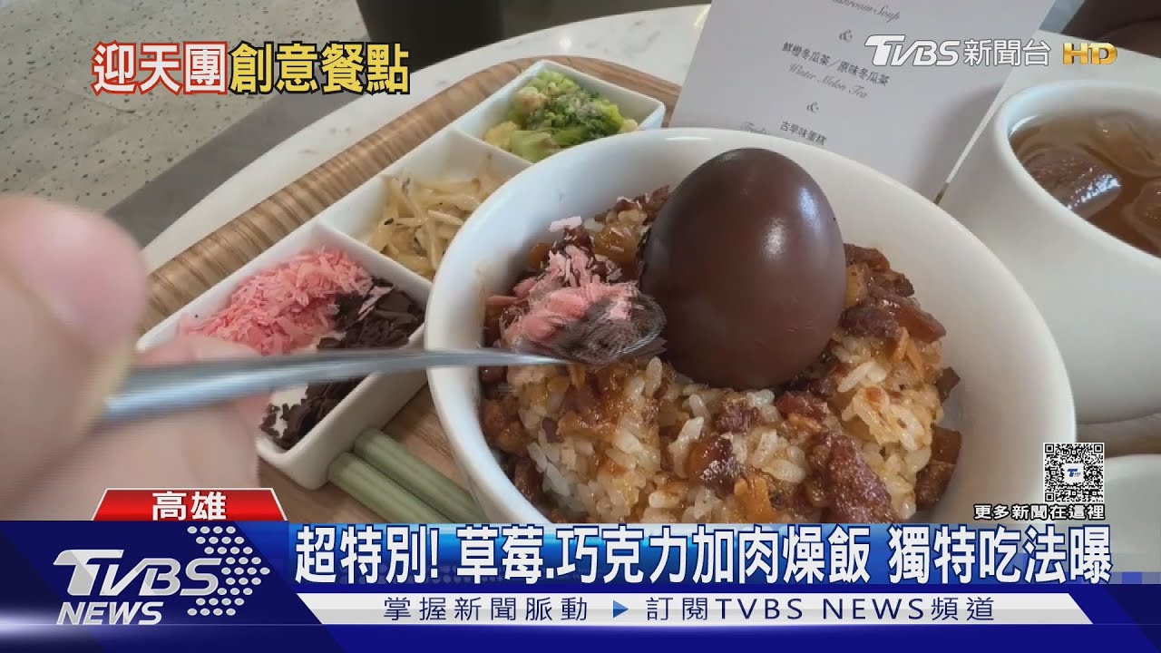 BLACKPINK下週高雄開唱!「黑粉」肉燥飯、烤鴨搶商機