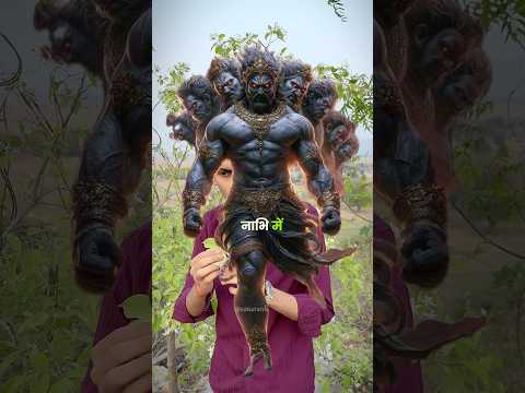 Sanjivni Buti mil gya😱#hanumanji #ravan #blog #shorts