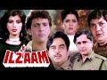 Ilzaam Full Movie Hindi Action Movie Govinda Movie Neelam Shatrughan Sinha Hindi HD Movie