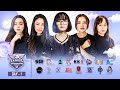 [ENG] PUBGM Ruthless Ladies Showdown South Asia | Day 1 ft. #IHC #STE #2A #SSQ