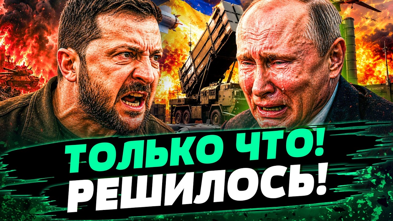 💥ТОЛЬКО ЧТО! ЭТО ДОБРАЛОСЬ ДАЖЕ ДО МОСКВЫ! МЫ ЛИКВИДИРОВАЛИ ГЛАВНОЕ! РФ УЖЕ ?