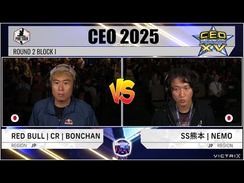 CEO 2025 BLOCK I SF6 // BONCHAN (akuma) VS NEMO (M.bison) High level gameplay