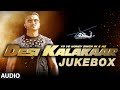 Desi Kalakaar Full AUDIO Songs JUKEBOX Yo Yo Honey Singh Stardom Love Dose One Thousand Miles