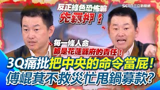 [問卦] 他媽的台灣現在好可悲