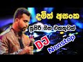 2022 Damith Asanka New Dj Damith Asanka Dj Remix Damith Asanka Dj Nonstop