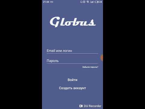 Globus Mobile  Обзор приложения от А до Я !