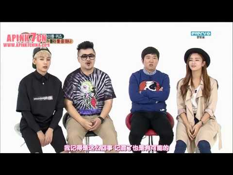 131113 Weekly Idol 知道不知道 cut