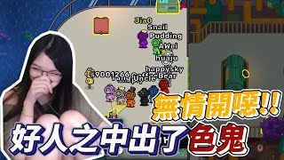 【珈琳+0】Scoober Splat實況精華 ｜我們中出了色鬼!!!!無情開噁｜Ft. @hipudding1223、@eric062916、兔狗、花橘、大郭、叔叔、小熊、煙花、simply、漾漾、阿瑋