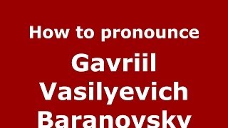 How to pronounce Gavriil Vasilyevich Baranovsky
