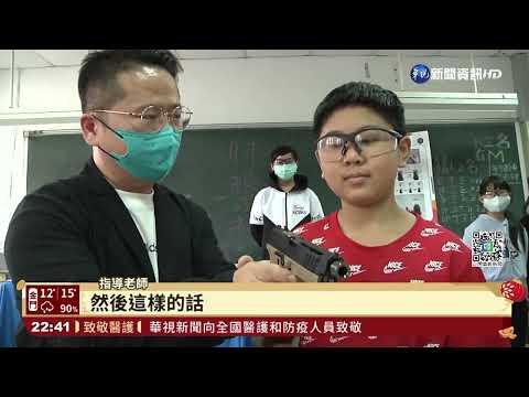 全國首座! 石龜國小設室內BB彈電靶場