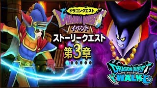 【ゆっくり実況】りゅうおうとの対決【ドラゴンクエストウォーク】#7
