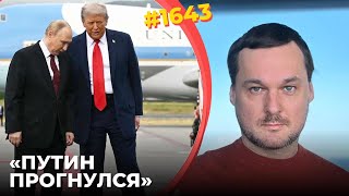 Z-военкоры: "Мы показали слабость, переобулись" | Отказ бомбить ТЭЦ  Vатники сочли предательством