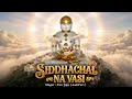 Siddhachal Na Vasi Prachin Stavan Parv Jain Shatrunjay Giriraj Adinath Bhagwan