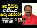 There Are Similarities In Adipurush Baahubali Says Sr Film Journalist Rama Narayana Raju Filmjalsa