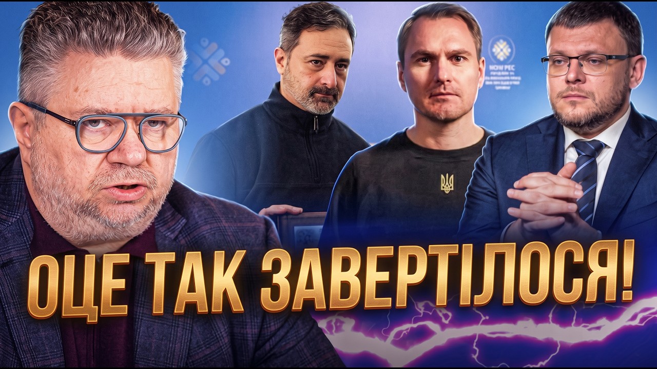 😱Смілянський НЕ ВКУРСІ як відправили листа Кривоносу / Кравченко продовжує