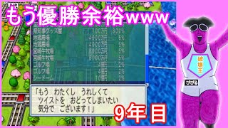 #桃鉄　#ボードゲーム　#桃鉄実況【桃鉄2010リベンジ!!】桃鉄新作発売決定記念！桃太郎討伐戦9年目（役員編）