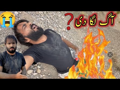 New Video Kazim Jutt Aag Laga Di 😭