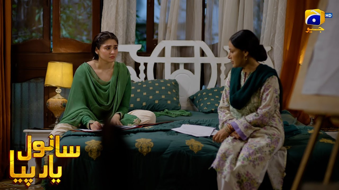 Apne Dil Per Qabu Rakho || Sanwal Yaar Piya || Har Pal Geo