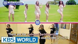 2017 KWF Global Audition Documentary