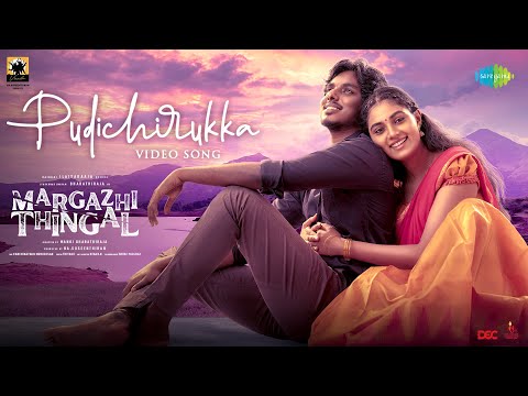 pudichirukka song lyrics Thumbnail